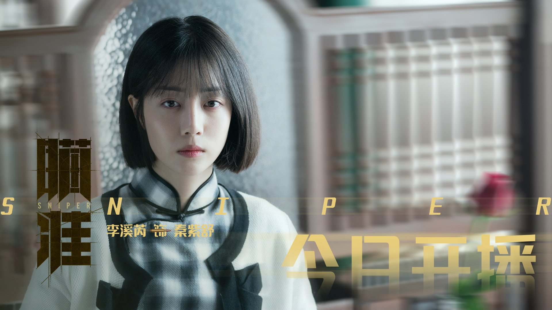 体育新闻中心推动基层体育数字内容创新发展，体育新闻中心推动基层体育数字内容创新发展